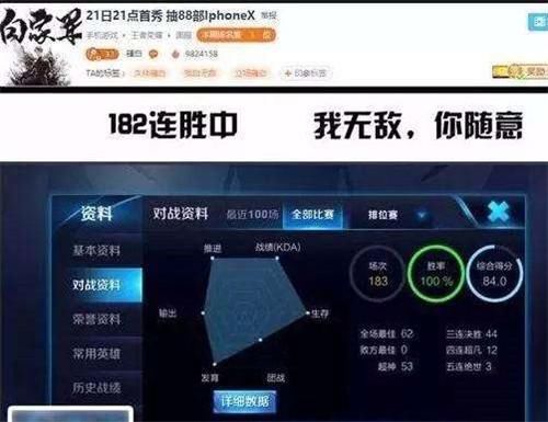 “影帝”骚白代打实锤，离封杀还有多远？十天，还是一辈子？