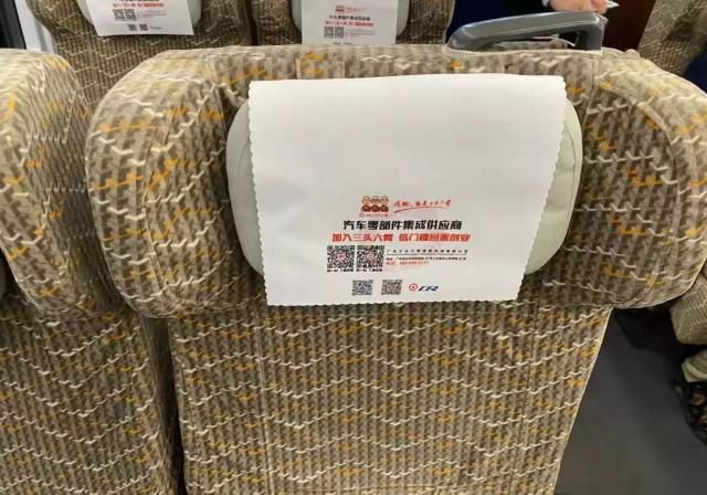  承载：三头六臂幸福专列春运启程 承载回家创业梦