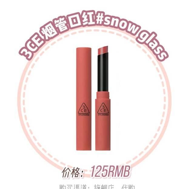  春夏：MAC、3CE 的春夏口红好看哭了！涂上显白 3 个度！！！