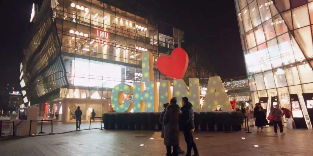  季夜间经济：北京出炉冬季夜经济七大措施，网状联动“有人气、