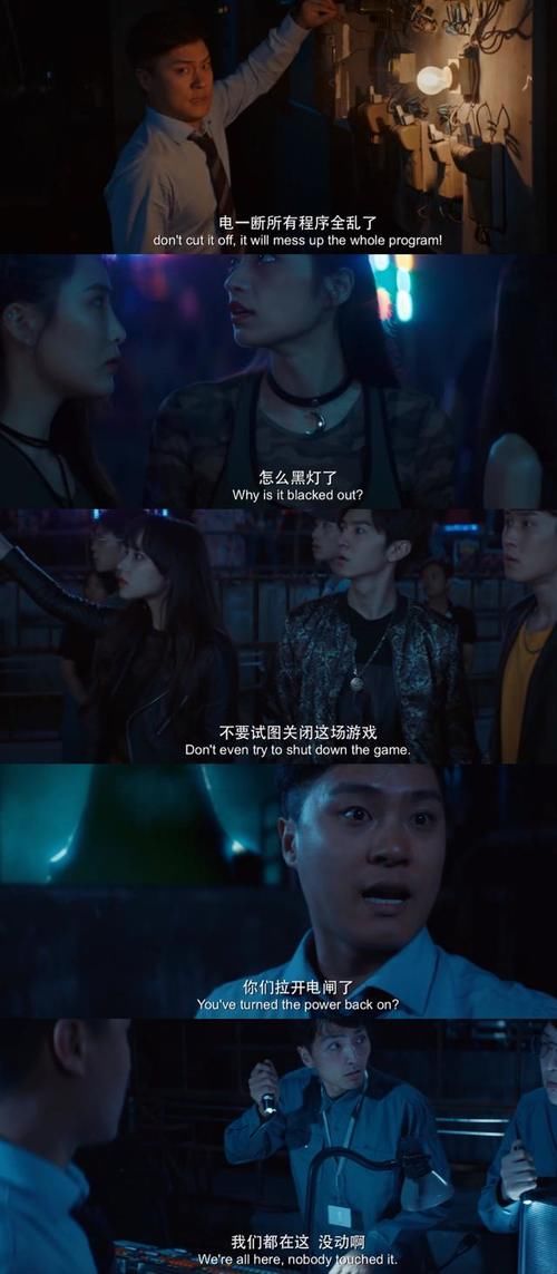 唐人街探案网剧刘昊然客串