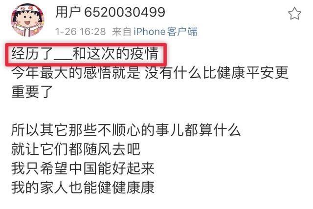 『社交平台』网络分手教科书!他们俩好像真的闹掰了…