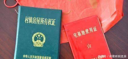 农村最重要的3大证件即将停止办理，没办的抓紧了！
