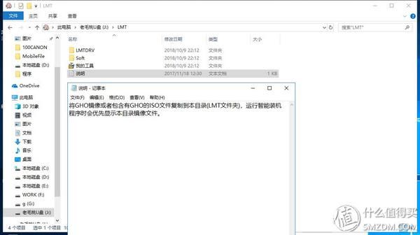 超详细!关于“固态硬盘的安装”看这一篇就够了