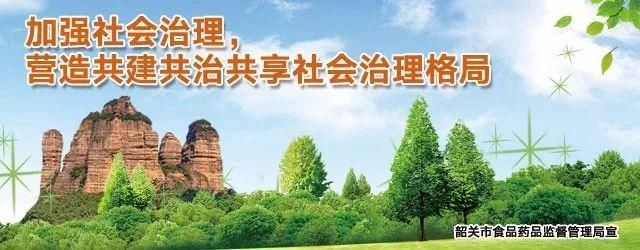 辟谣感冒发烧不能吃鸡蛋？菌类和茄子同食会致死？近期食药十大谣