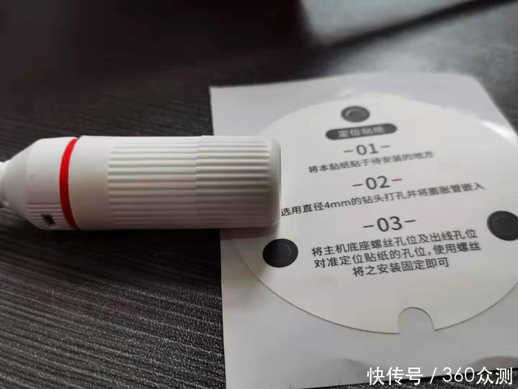 报告:360摄像机红色警戒标准版 体验报告