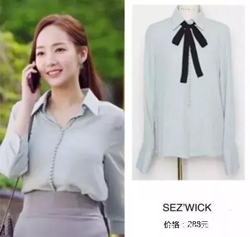 看韩剧到现在，终于有买得起的女神同款了！