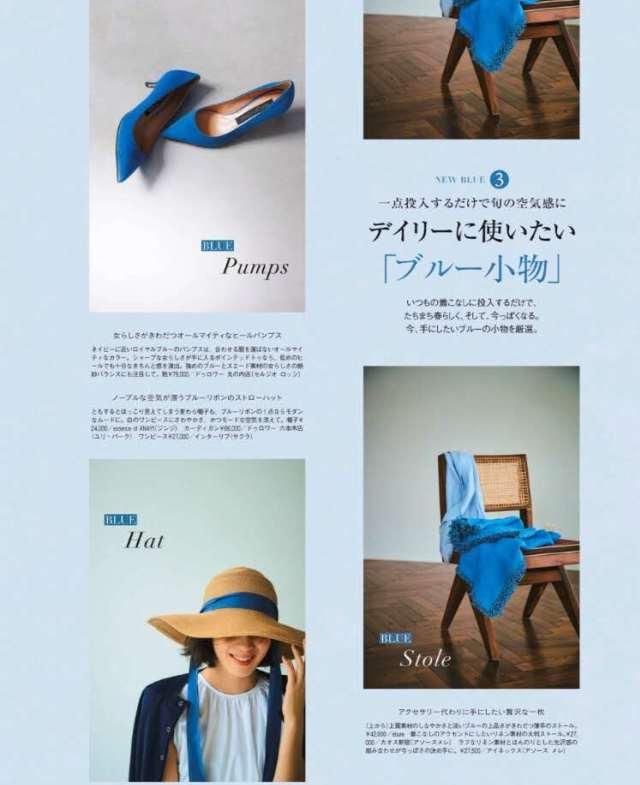  #深蓝色#光亮的初春怎能缺乏深蓝色品类？通勤装搭出春光明媚，护眼又时尚潮流