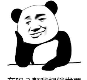  【所得税】年底了，2019年的发票，2020年还能处理吗？