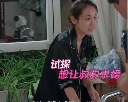 【完美】张佳宁的家算不算完美的重组家庭?张佳宁坦然坐在父母中间位置