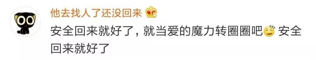 川航航班被迫返航盘旋6小时绕30圈才降落！机长：巴基斯坦空域管