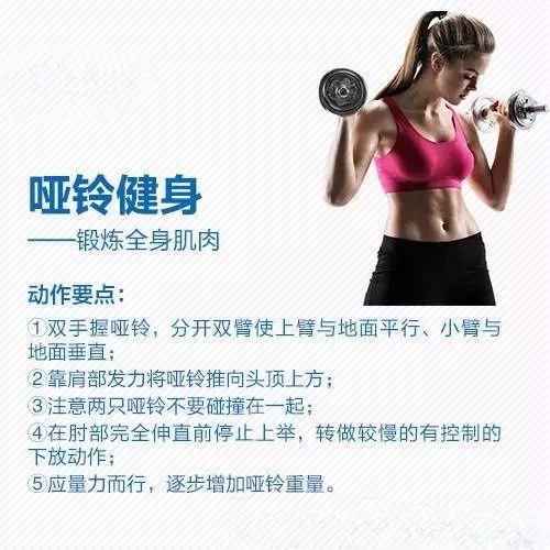 做什么运动可以让身材变好？