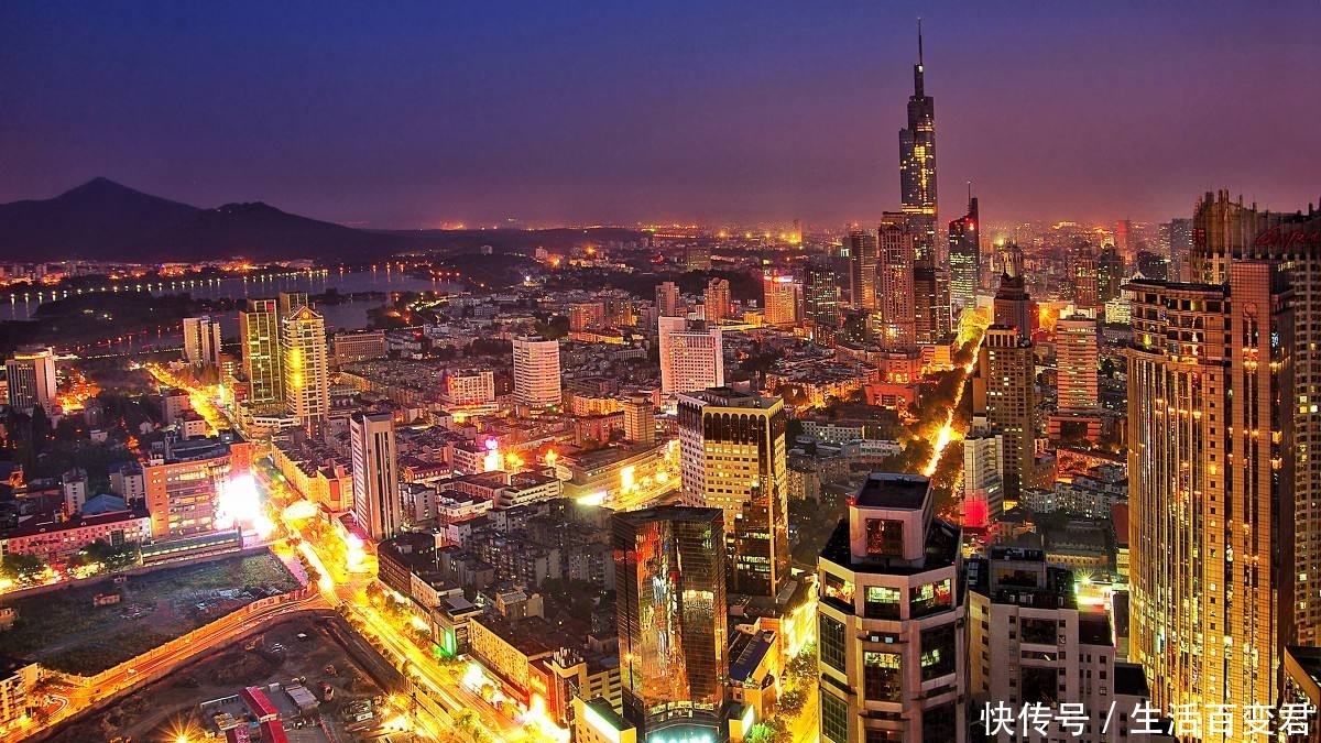 中国除北京、南京外，其实还有一座带“京”的城市，网友：想不到