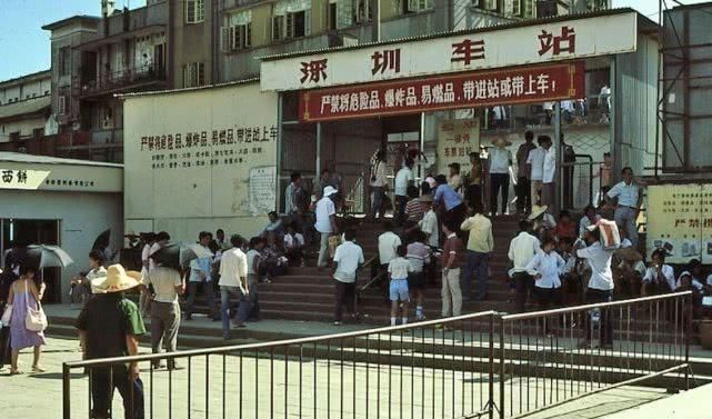  两个世界■1980年从香港到深圳 那真的是两个世界 反差好大