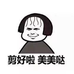 唐嫣的大额头终于有救了？这个发型让她美了一个新高度！