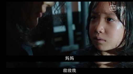  [勇敢]周迅“女儿”被当活靶子，弱者把孩子当拖累，强者因孩子更勇敢