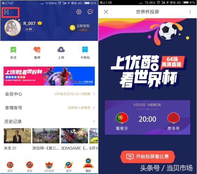 沙特、埃及、摩洛哥三队淘汰无缘世界杯十六强