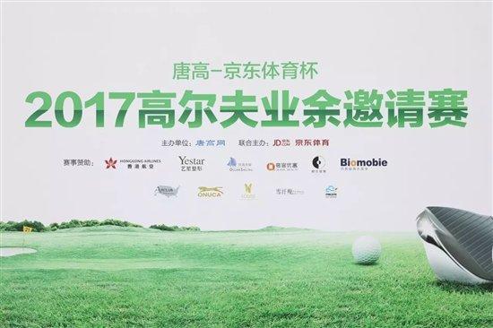 艺星医美美丽先行,宣言跨界时尚