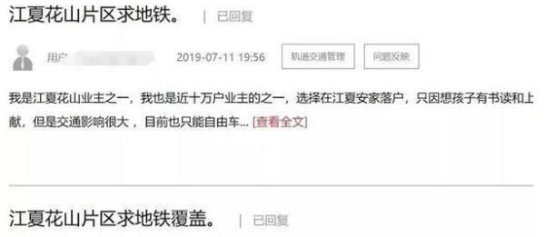 砍了还是难产？武汉争议最大的地铁9号线规划终于定了