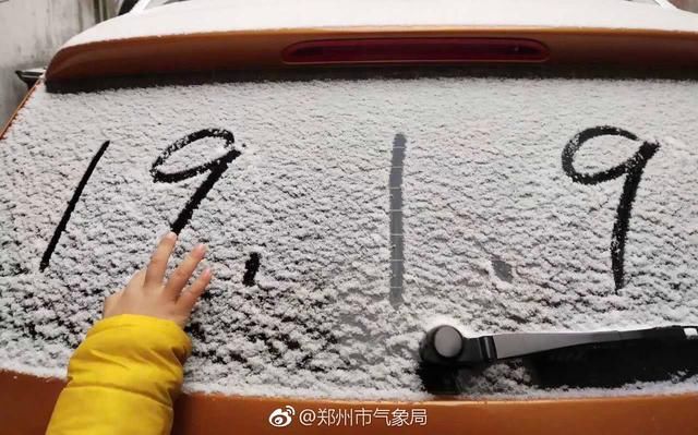 郑州终于飘雪了！河南这5地有中雪，明天10地有小雨或雨夹雪