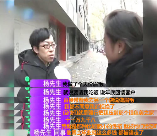  店方：烫头发用的药水里全是虫 店方：这是益虫