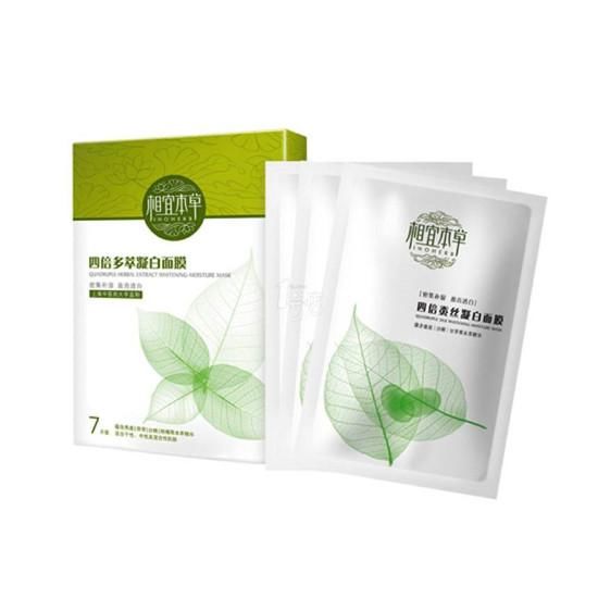  #好用指数#2020年国货面膜排行榜 效果好价格实惠 中国的面膜比外国的好用