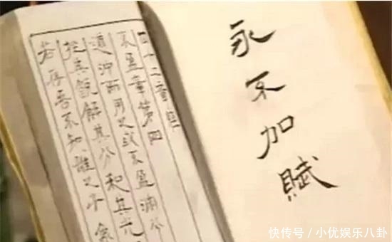 『浅谈』从雍正推行“摊丁入亩”,浅谈中国两千年的“人头税”历史!