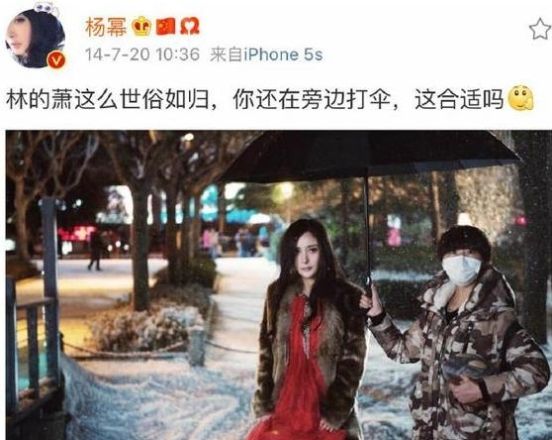 有趣灵魂谁不爱?杨幂曾经微博见谁怼谁,喊前夫