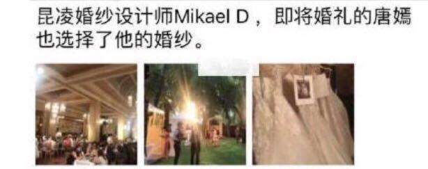 唐嫣罗晋终于再次发糖, 分手传闻被打破! 网友: 这下放心了