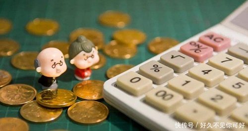 退休人员去世了 除了养老金 还有两项补贴不能忘 不领就吃亏了！