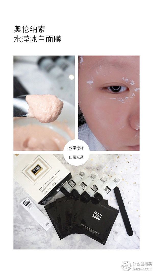 生命不息，臭美不止 篇一:7月美妆爱用品