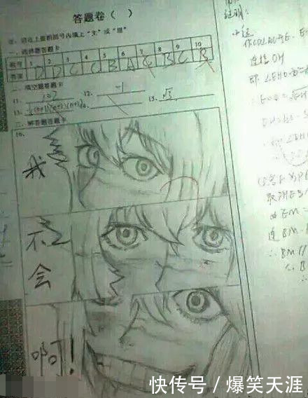 搞笑GIF:从嘴了吐了口口水到手上,就给表姐抹