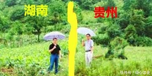  「坐落」贵州一个乡, 坐落在湖南省境内, 一条路在湖南境内却属
