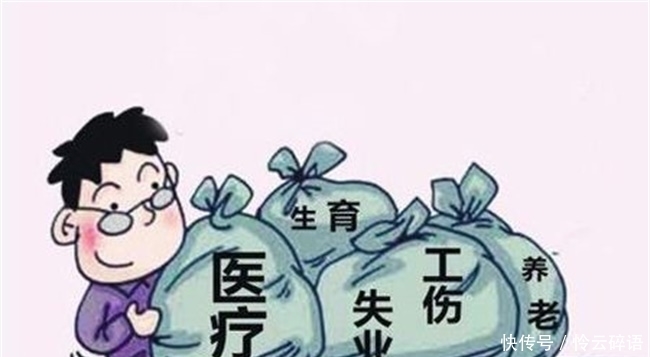  养老金■农保和社保有什么区别？二者能同时一起交吗？很多人都