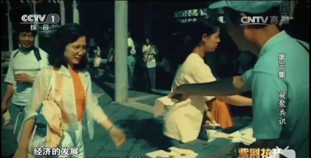  [清嘉]香港，就是中国的