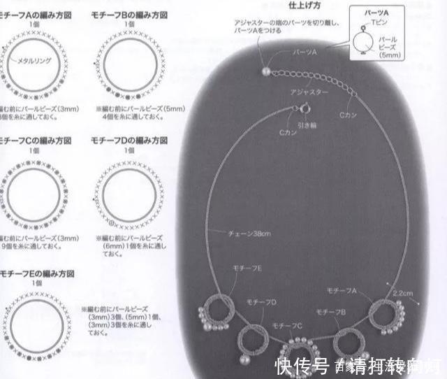 【饰品】一根细线钩织出来的蕾丝饰品,精巧细致,专门俘获少女心,附图解
