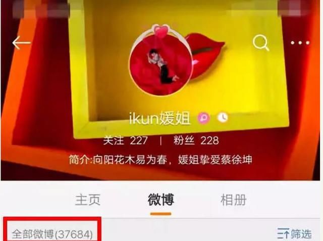 你见过一亿次转发量嘛?蔡徐坤遭“刷榜”质疑,难道vivo也被坑了