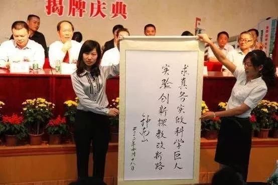  「钟南山」字如其人，国士无双——钟南山院士墨迹选