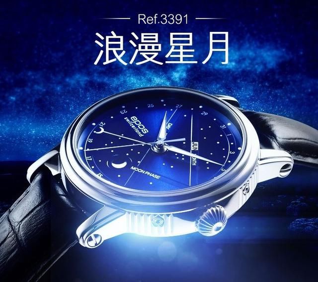 谁说蓝色没激情?这款表戴着就热血沸腾!