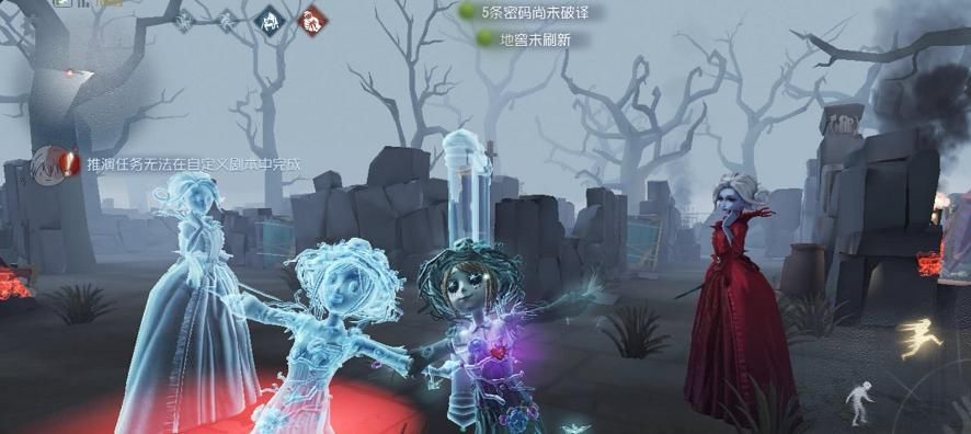  『优化』第五人格：浴火绯花迎来优化，玩家：其他三位是否也考虑一下？