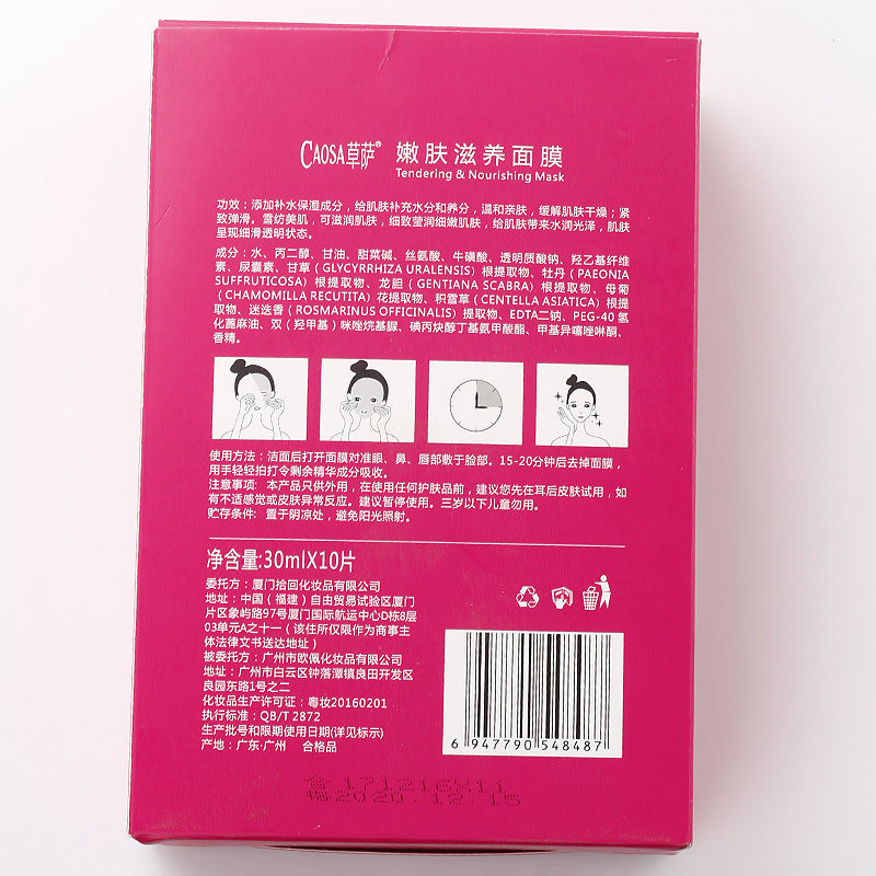 被遗忘的眼霜，隐眼袋祛皱纹，偶尔用一用，效果都特好