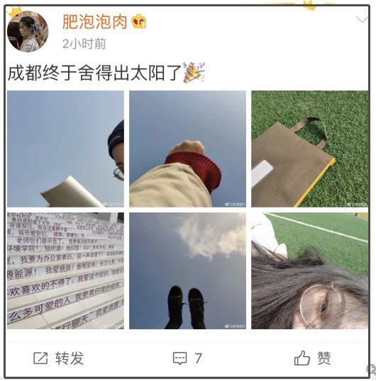 成都出大太阳，必须晒！接下来还有4次降温，大家挺住！