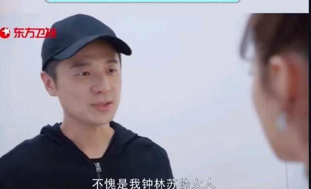 第二次也很美钟林苏