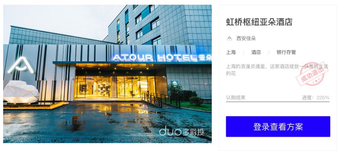 房子不能再买了 普通人还有啥机会?