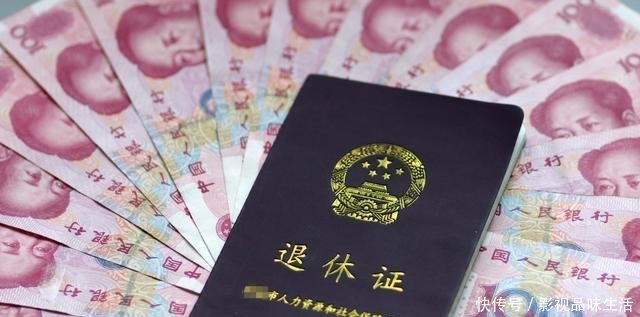 2019年养老金上涨待遇何时发哪些人可以按时足额发放