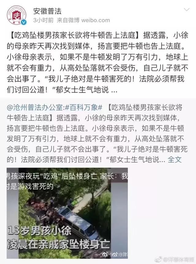 35%征税？违规名单？不要总想搞个大新闻，都是假的！