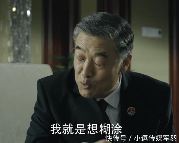  「人民的名义」人民的名义刘省长退休，谁最有资格接任省长不是