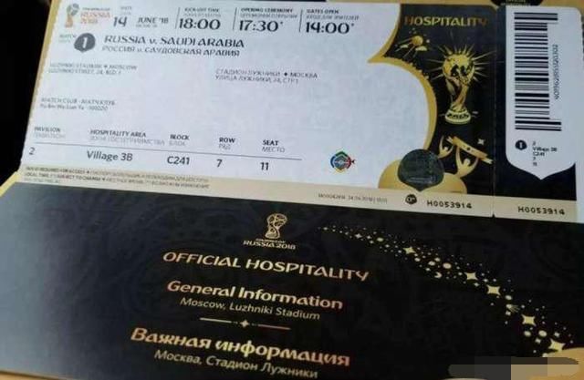 人傻钱多?3500张假门票专卖中国球迷，幕后主使已被抓，俄官方道