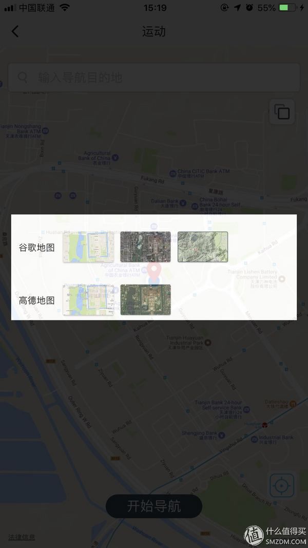 不专业通勤骑行者角度评测山人技术 DISCOVERY智能码灯