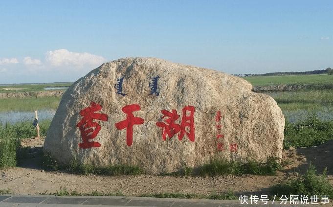 查干湖鱼为何越捞越多?渔民们不干了,看看这帮人的无耻行径